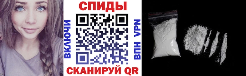 АМФЕТАМИН 97% наркотики Котлас