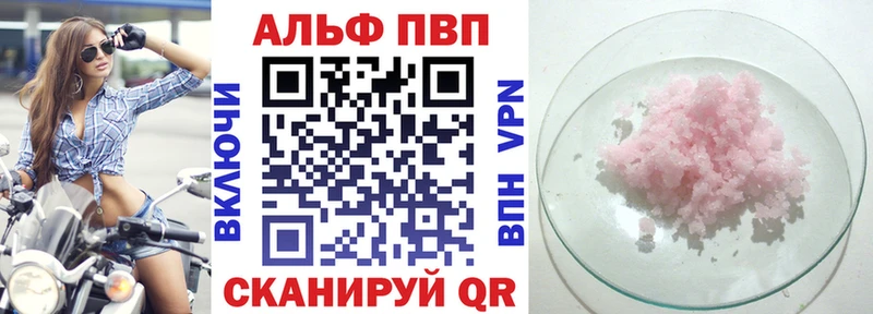 kraken зеркало  Котлас  A-PVP мука 