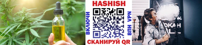 Еда ТГК конопля  Котлас 