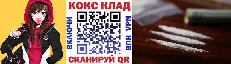 как найти закладки Котлас МЕГА рабочий сайт КОКАИН 98%