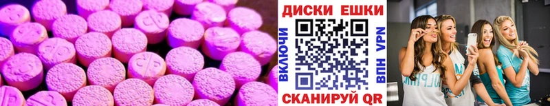 Экстази DUBAI  купить   Котлас 