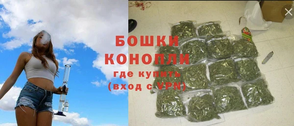 бутират Ростов