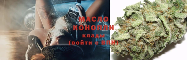 каннабис Рославль