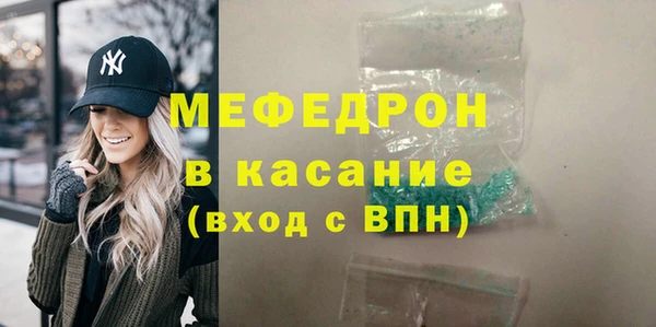 МДМА Абинск