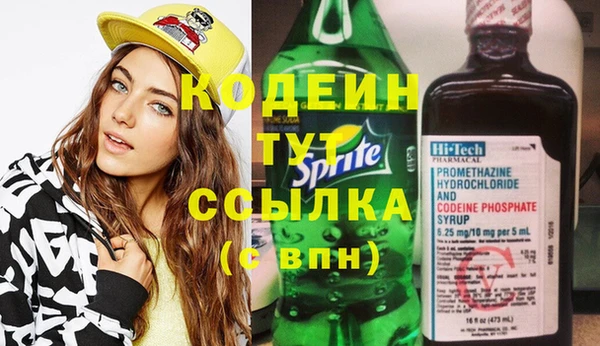 мескалин Абаза