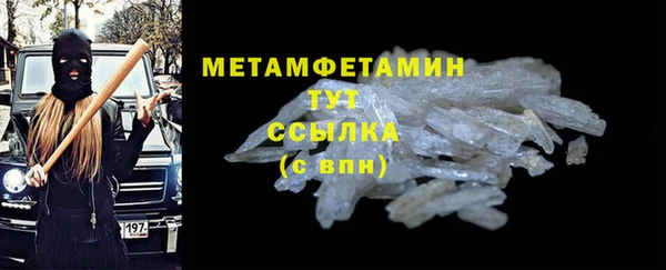 каннабис Рославль