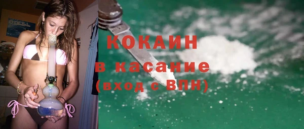 бутират Ростов