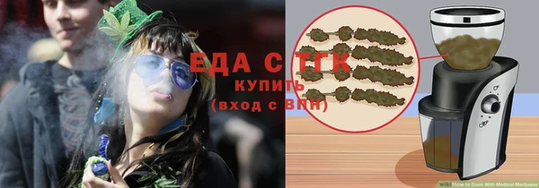 каннабис Рославль