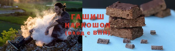 бутик Абдулино