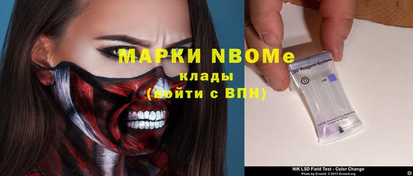 МДМА Абинск