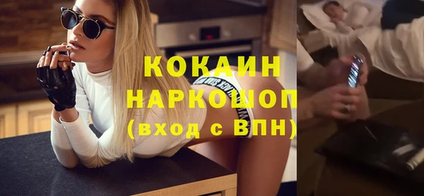 МДМА Абинск