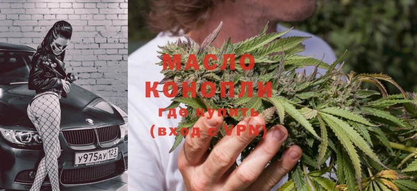 каннабис Рославль