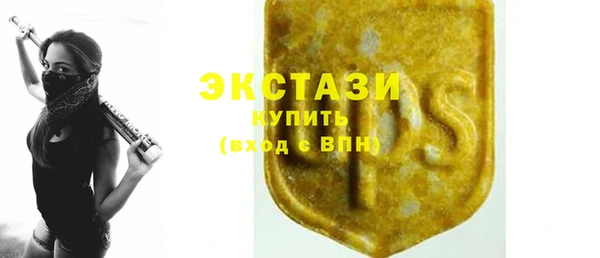 бутик Абдулино
