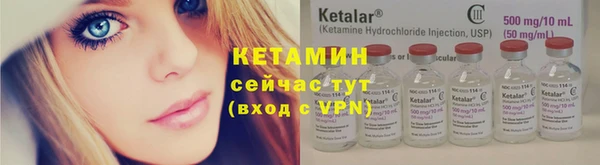 бутират Ростов