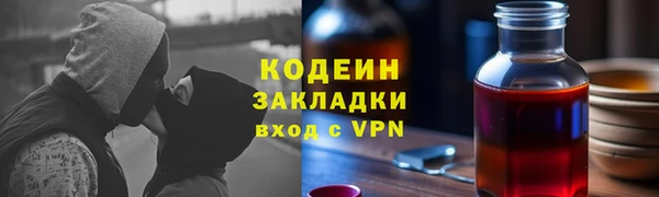 бутик Абдулино
