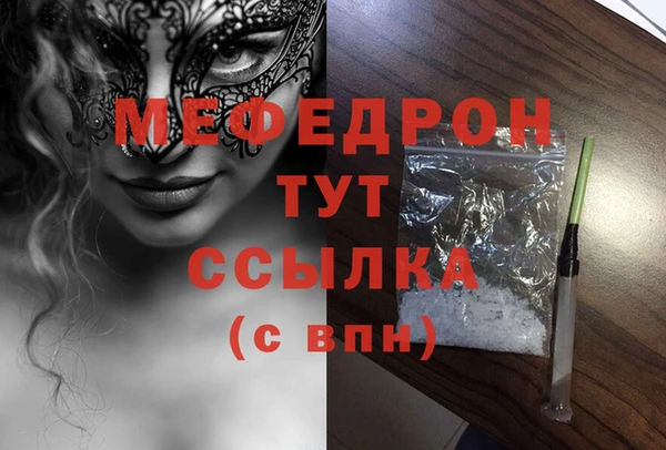 мескалин Абаза