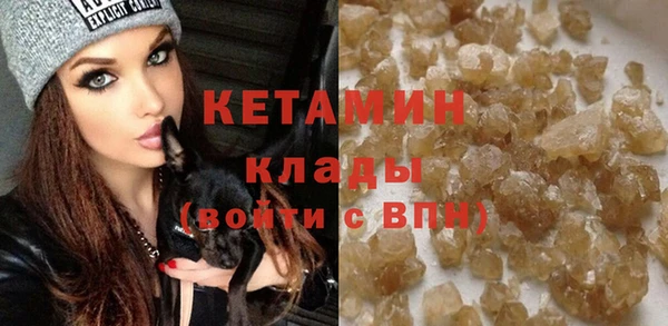 бутик Абдулино