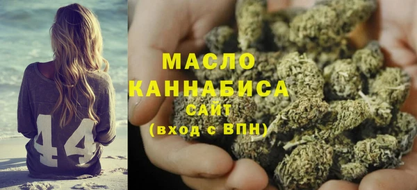 бутират Ростов