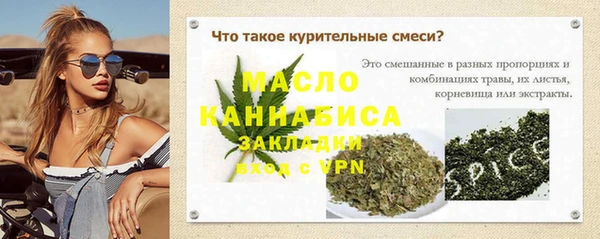 бутик Абдулино