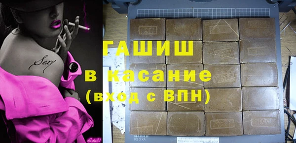 каннабис Рославль