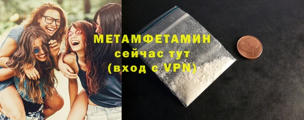 каннабис Рославль