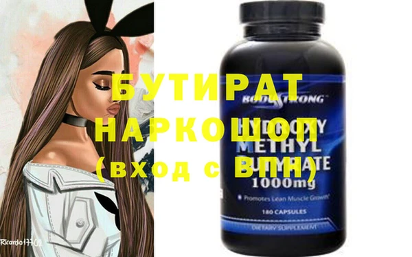 прущая мука Россошь