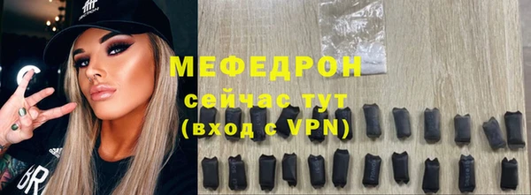 мескалин Абаза
