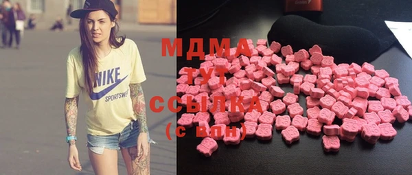 МДМА Абинск