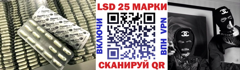 Лсд 25 экстази кислота  как найти   Котлас 