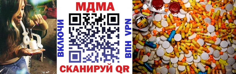 MDMA crystal  как найти   Котлас 