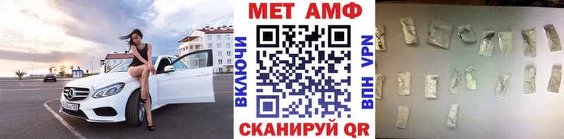 Первитин витя  Котлас 