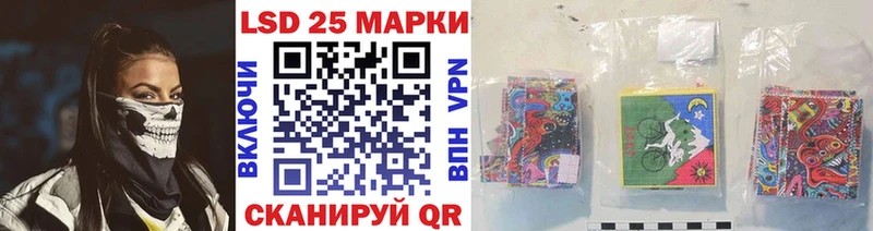 Марки 25I-NBOMe 1500мкг Котлас