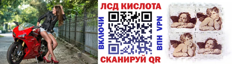 Марки N-bome 1,5мг  Котлас 