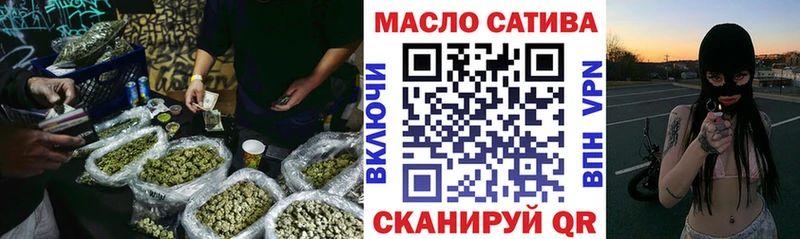 что такое   Котлас  ТГК вейп 